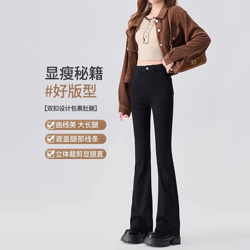 微喇裤加长版高个子新款春款女170高腰秋冬高腰显瘦九分牛仔裤