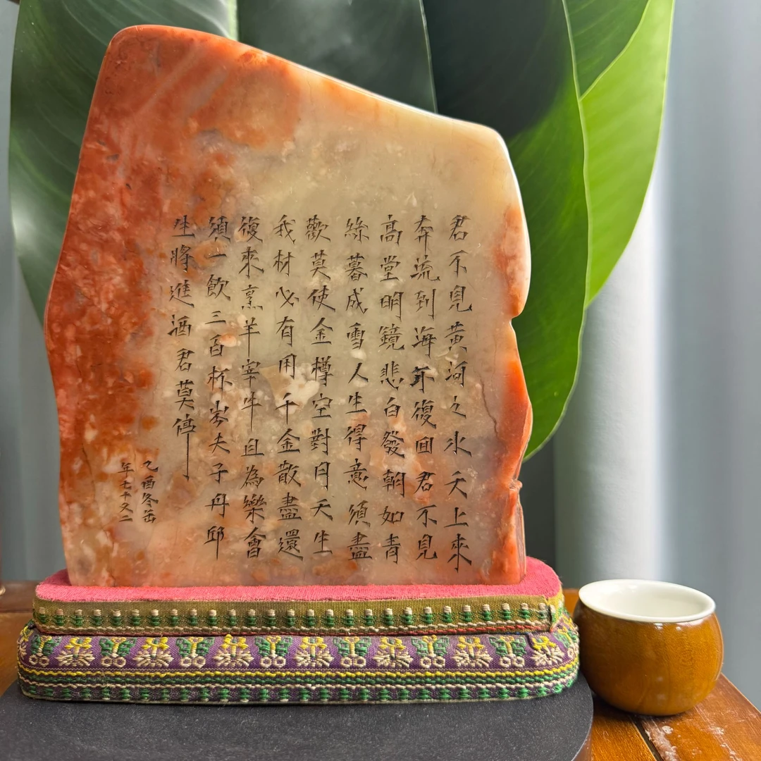 闲章雅印 寿山石摆件80210