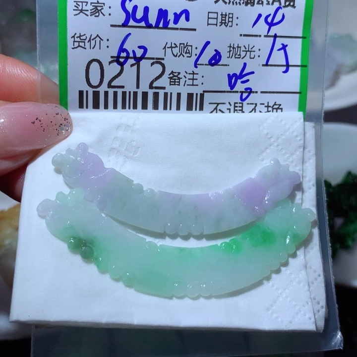 定制翡翠未镶嵌S****Z我