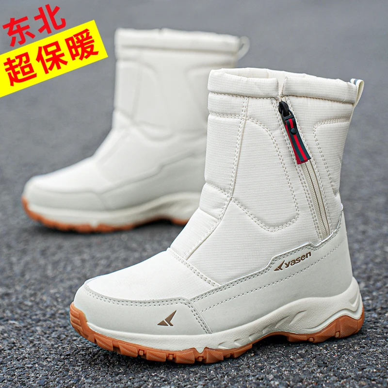 冬季加绒特厚短筒雪地靴户外防水防滑高帮棉鞋中年爸爸棉靴子抗寒