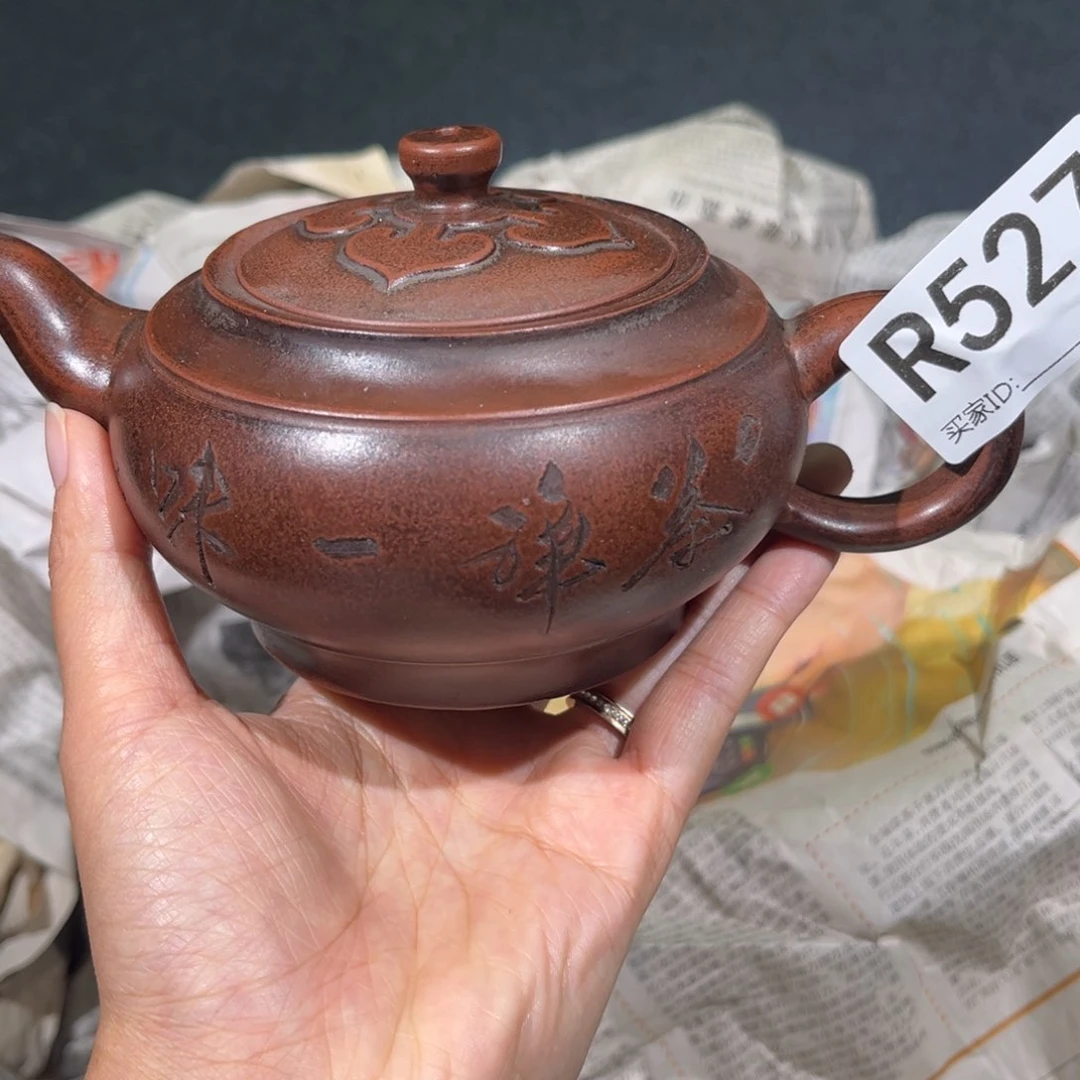 茶壶紫砂紫砂茶壶527
