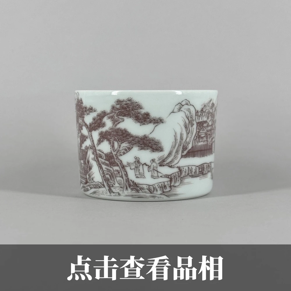 小愚斋釉里红山水纹直筒杯1125-27-200