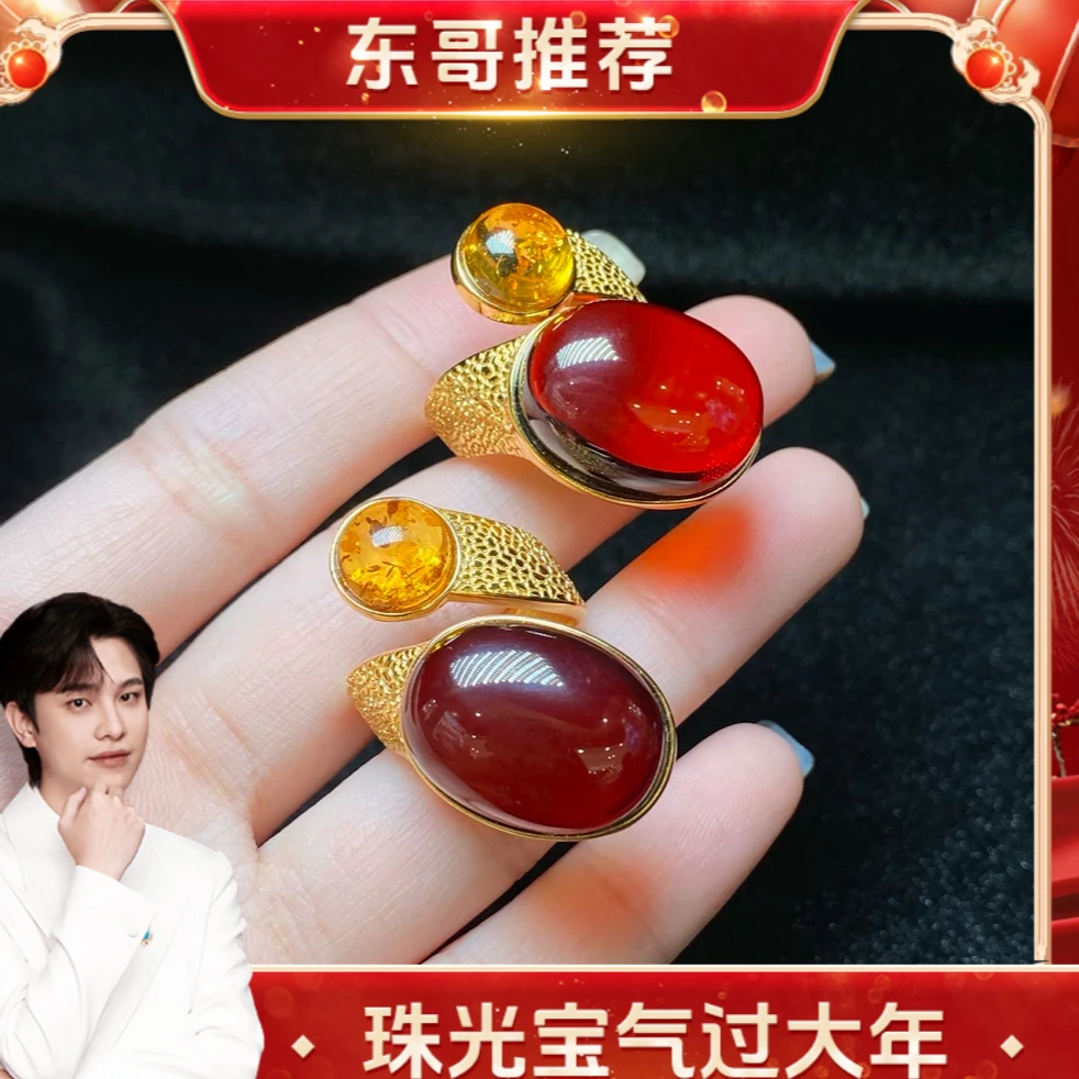 【云上叙】23 V11939-S925银琥珀戒指-多样性发一件-19×14mm（东哥）