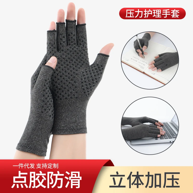 半指压力手套男女D295跨境关节康复点胶防滑保健防护运动骑行手套