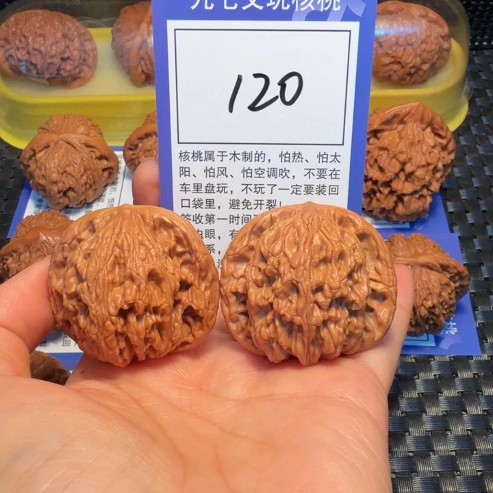 文玩核桃把件120粗筋虎43