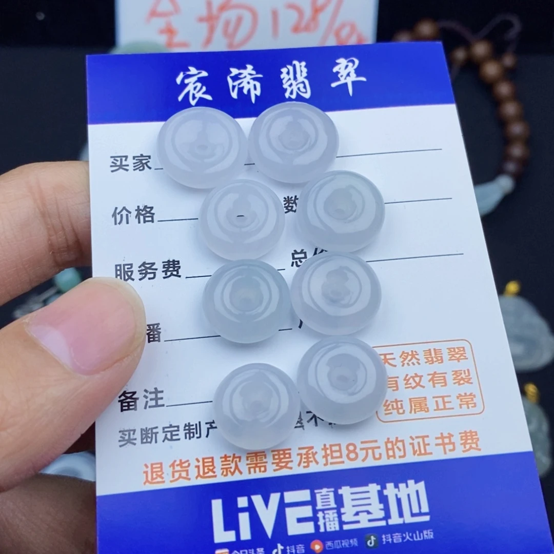 翡翠颈饰未镶嵌翡翠翡翠翡翠