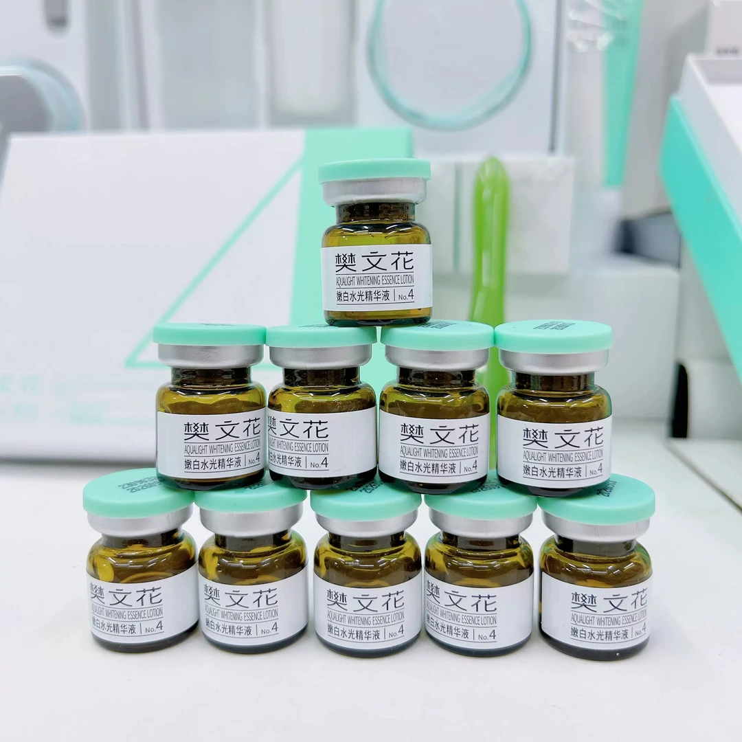 樊文花4号嫩白水光精华液10支装