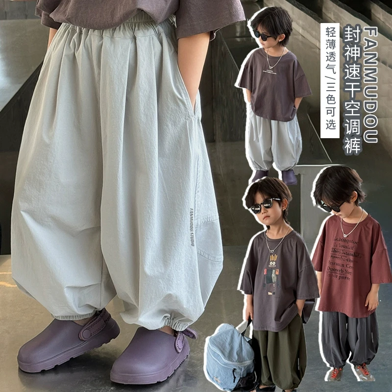 《夏上新》KZ168速干韩版男女童春夏薄裤子2025儿童四面弹力灯笼裤