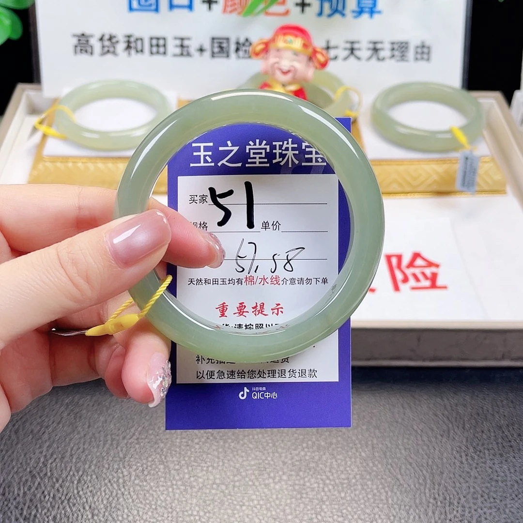 和田玉未镶嵌手镯