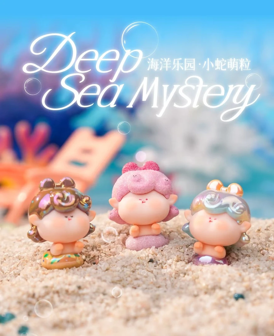 （代拆）阿玛莉莉丝海洋乐园小蛇二代萌粒盲盒潮流摆件