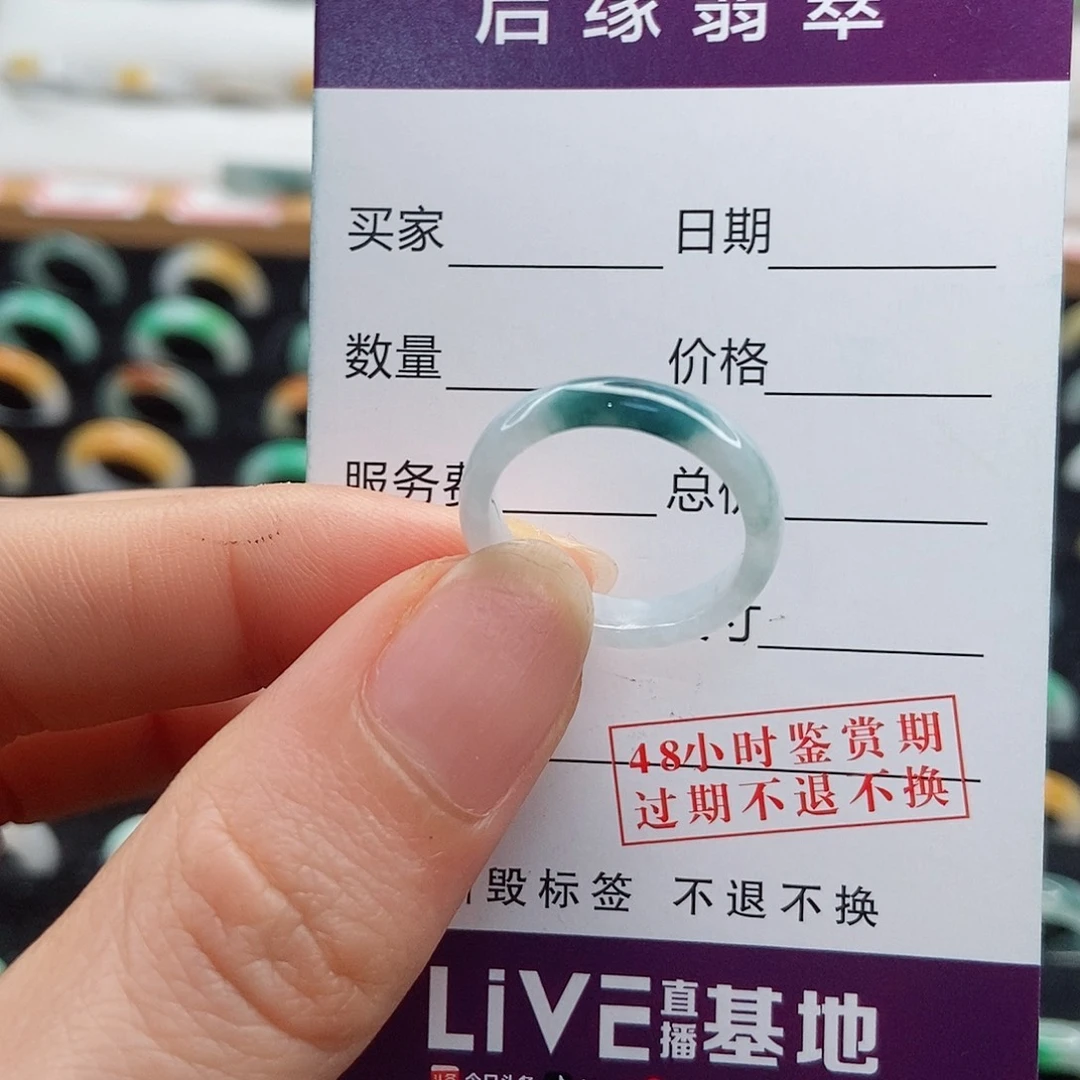 翡翠戒指未镶嵌圈口12