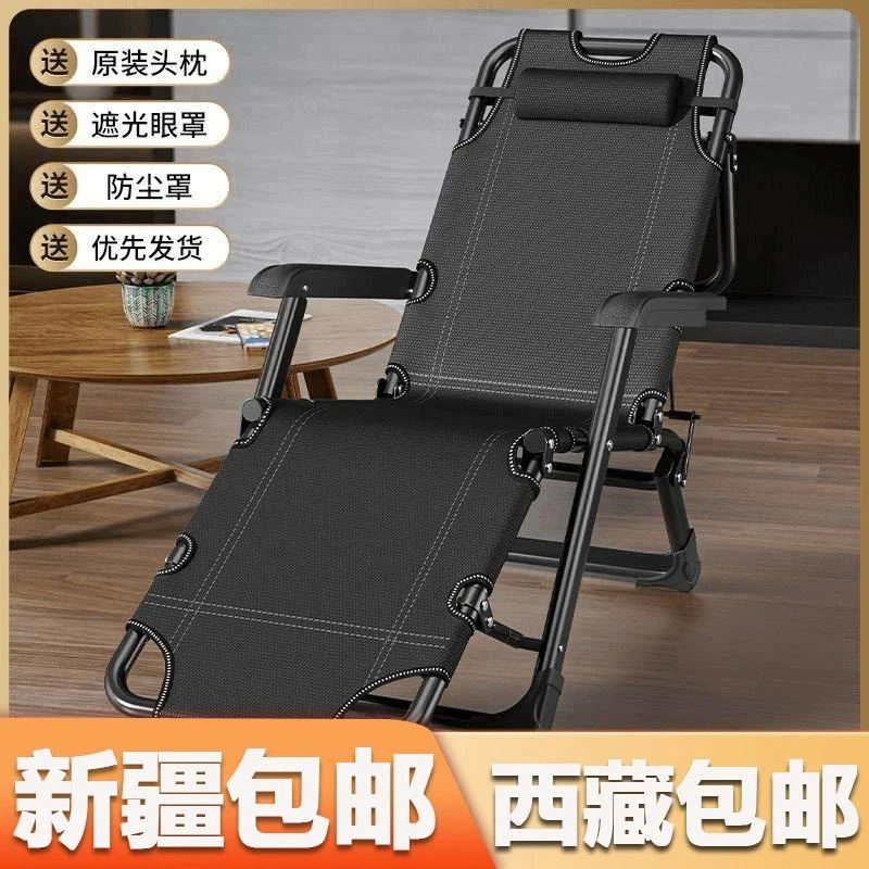新疆包邮西藏【小哥推荐】躺椅折叠午休椅成人家用靠椅折叠床靠背