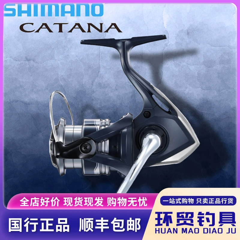 SHIMANO/禧玛诺22款卡塔纳CATANA入门纺车轮淡海水路亚轮矶钓渔轮