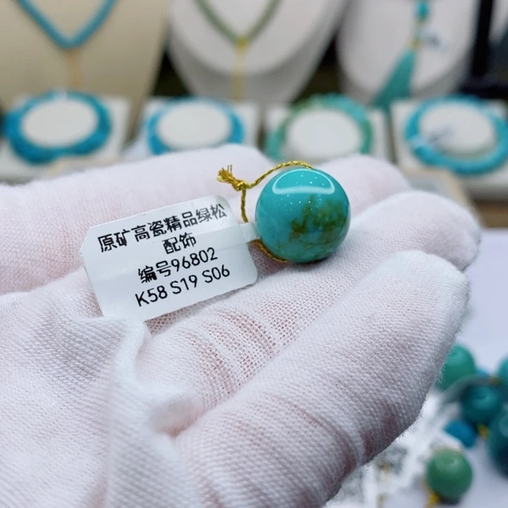 绿松石未镶嵌珠宝奇石