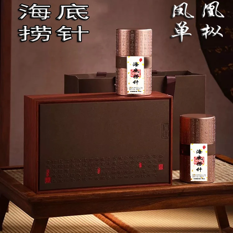 凤凰单枞茶叶海底捞针