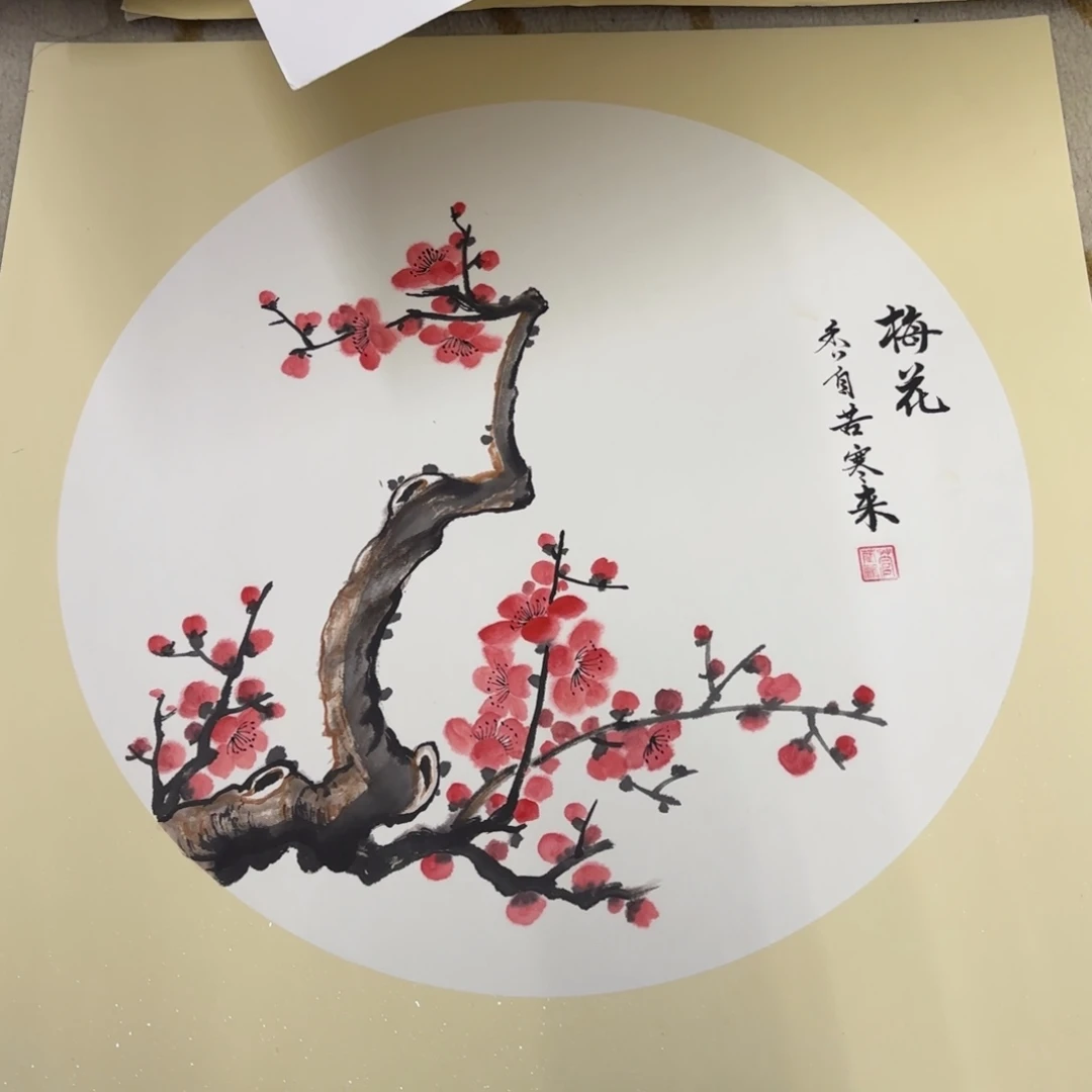 国画50-50卡纸作品童