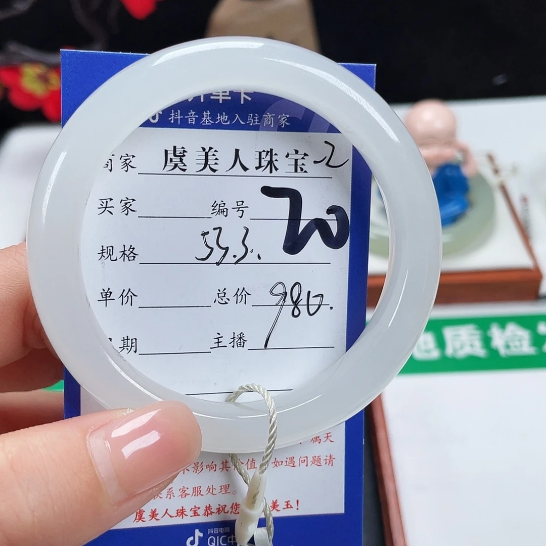 和田玉未镶嵌手镯