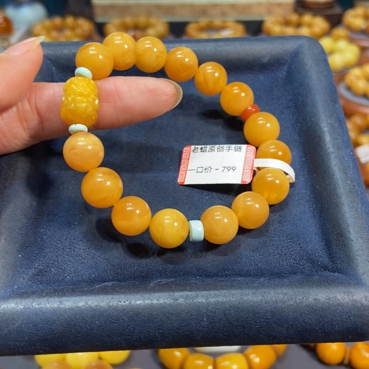 未镶嵌琥珀手链蜜蜡