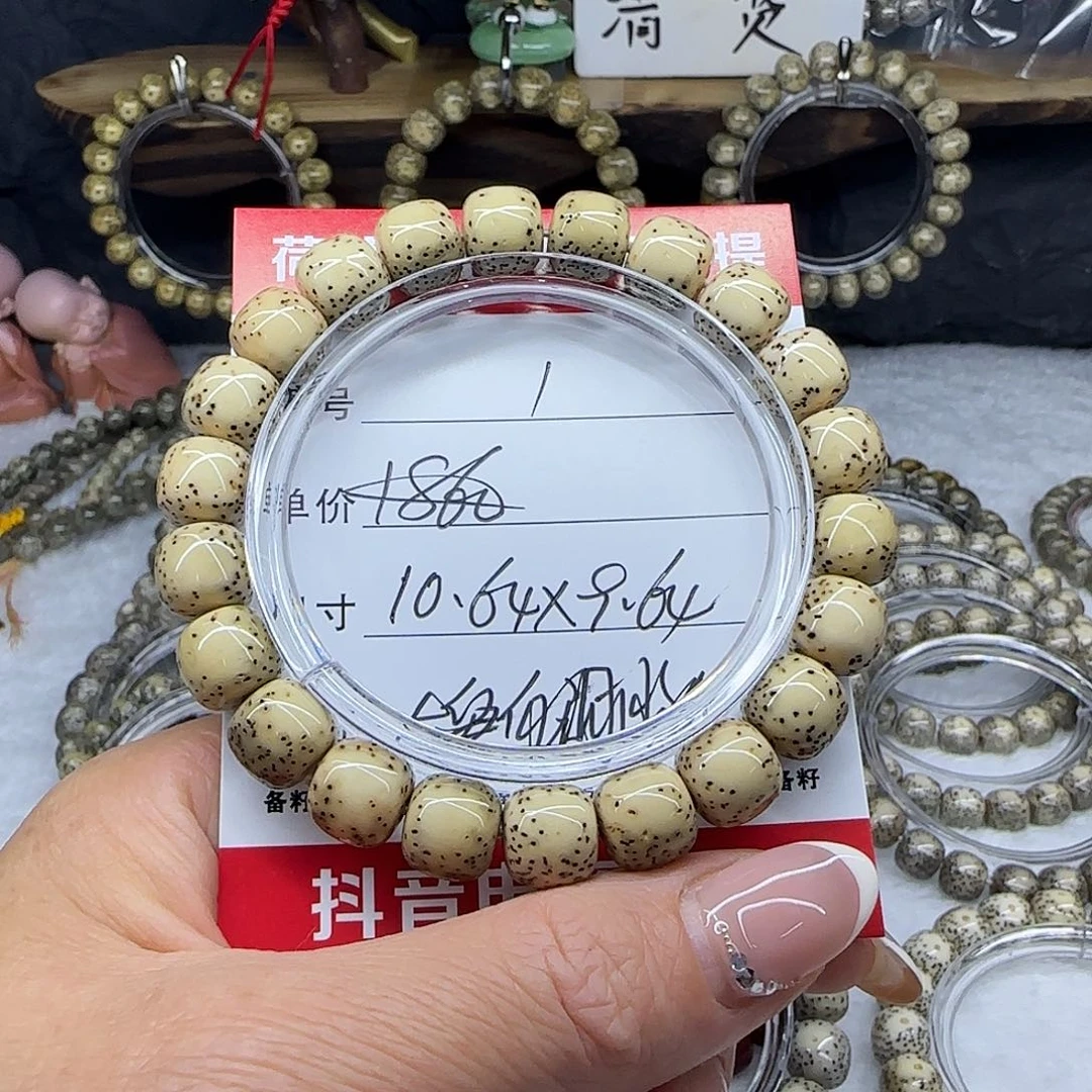 f****?海南荷塘星月菩提1