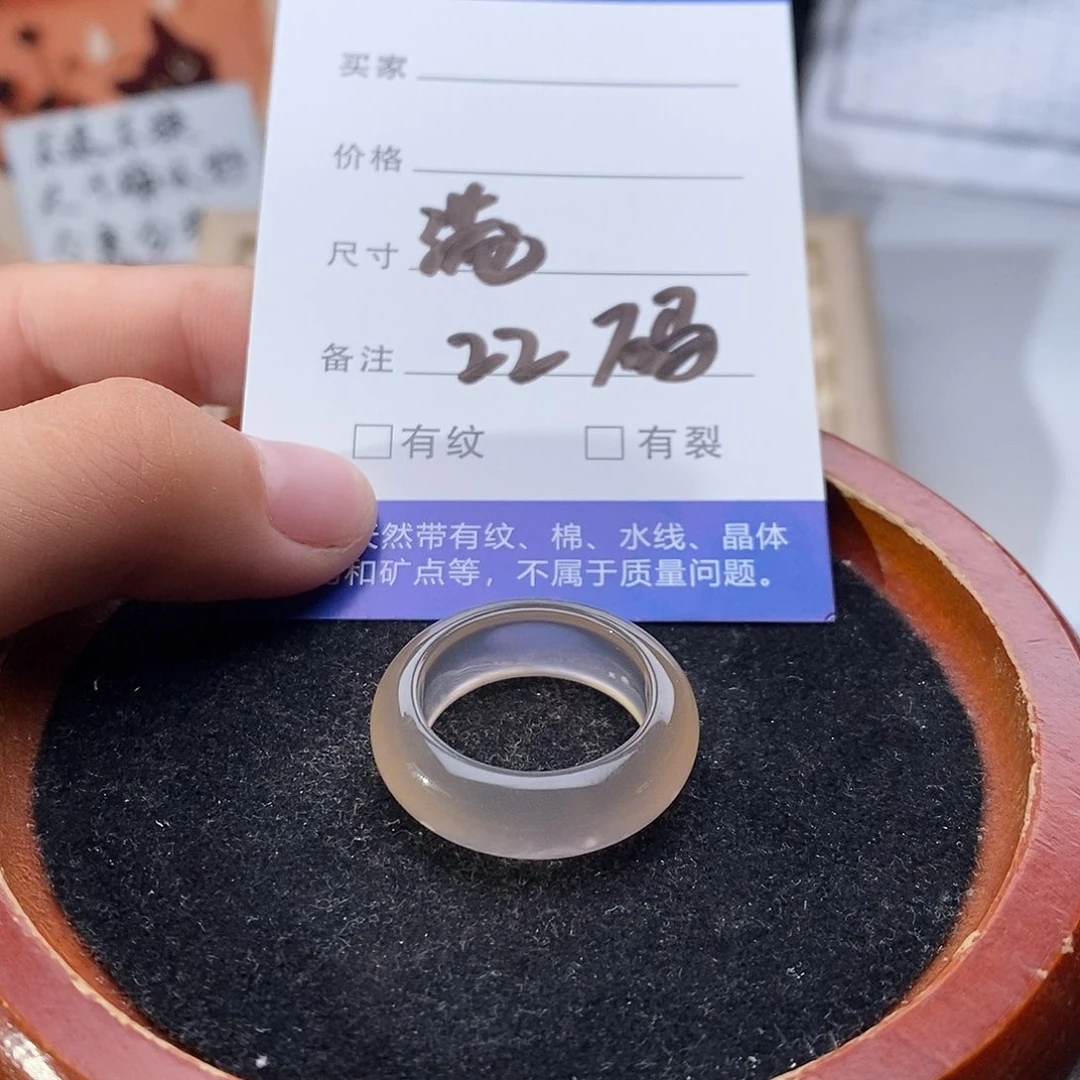 玛瑙/玉髓戒指未镶嵌A4