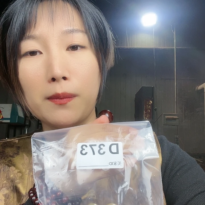 山***司东非黑黄檀（紫光檀）373