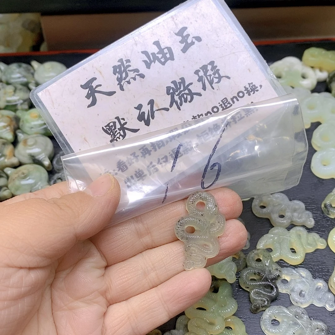 蛇纹石玉颈饰未镶嵌左*16