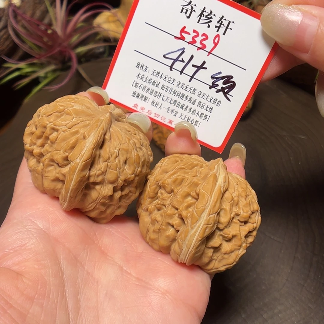 文玩核桃吊坠华坤龙福利5339