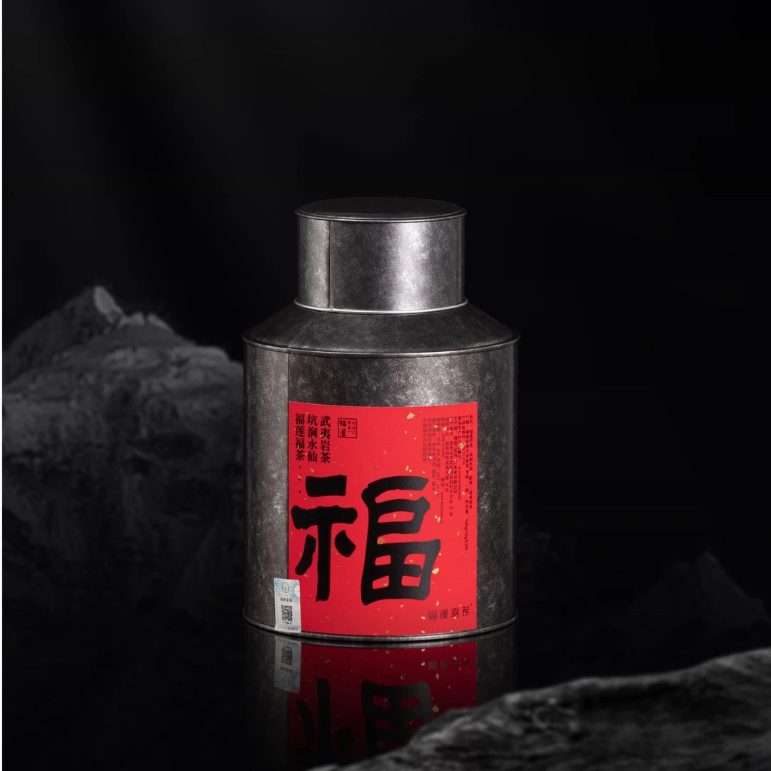 福利[武夷岩茶]惜福坑涧水仙200g