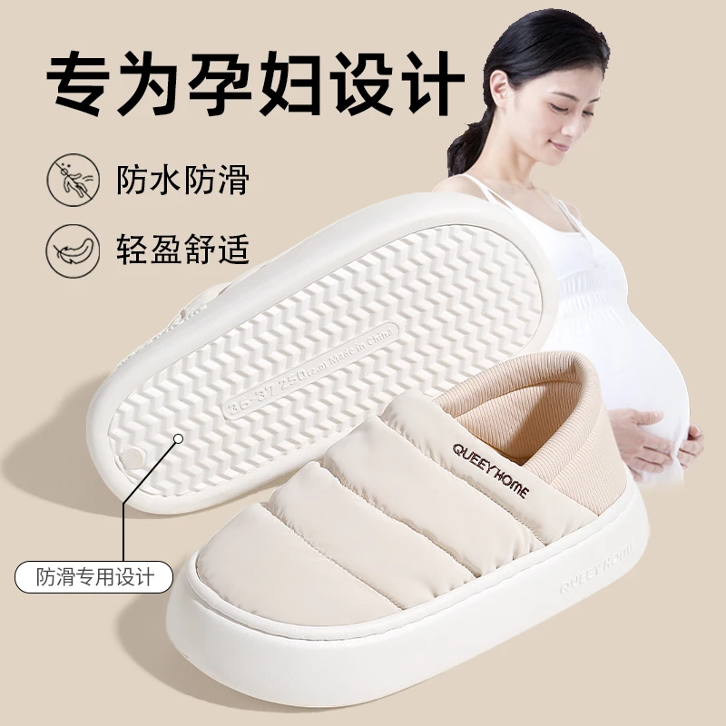 孕妈系列┇月子鞋女秋冬季新疆棉鞋孕妇新款室内家居防水防滑包跟