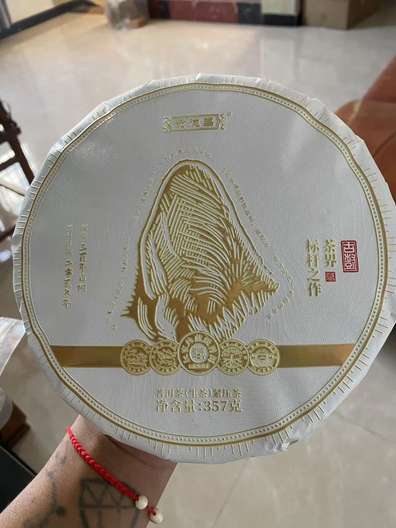 猫耳朵普洱生茶