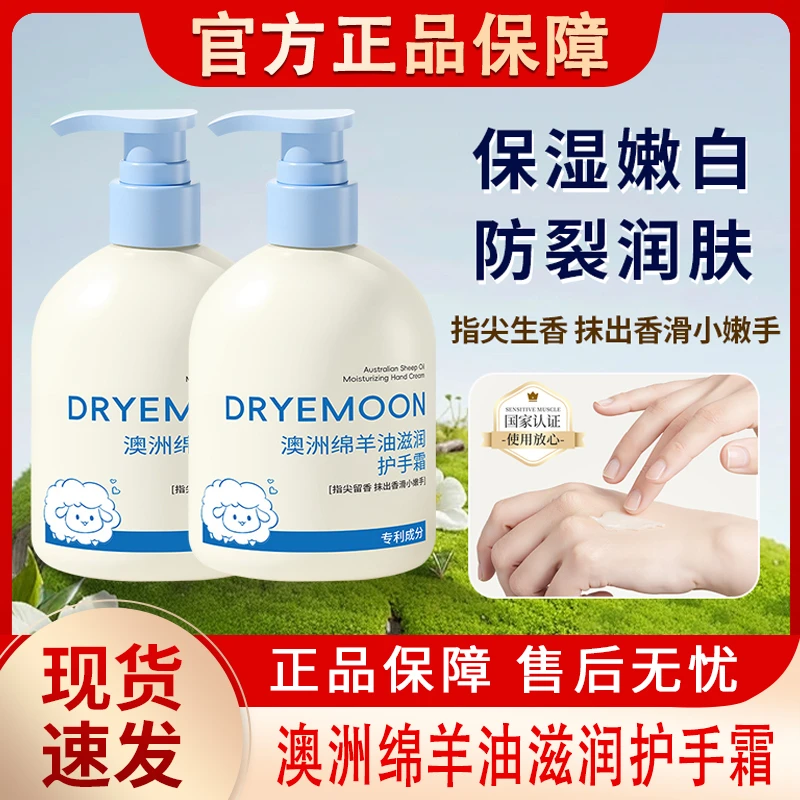 澳洲绵羊油护手霜秋冬干燥粗糙防裂膏保湿补水滋润防干裂男士女士