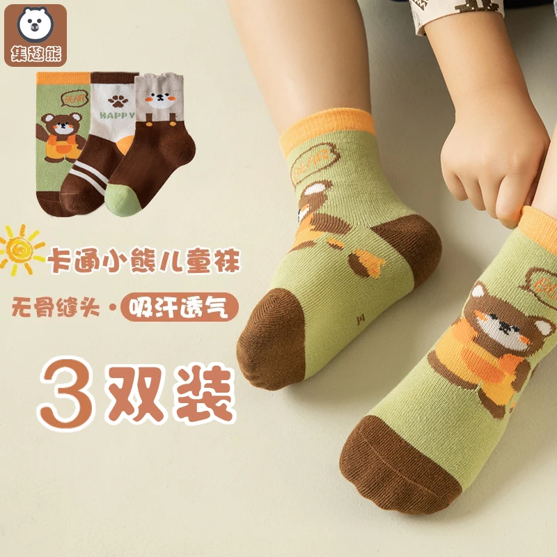 春秋儿童袜子柔软棉质中筒袜可爱卡通男童女童休闲百搭学生中筒袜