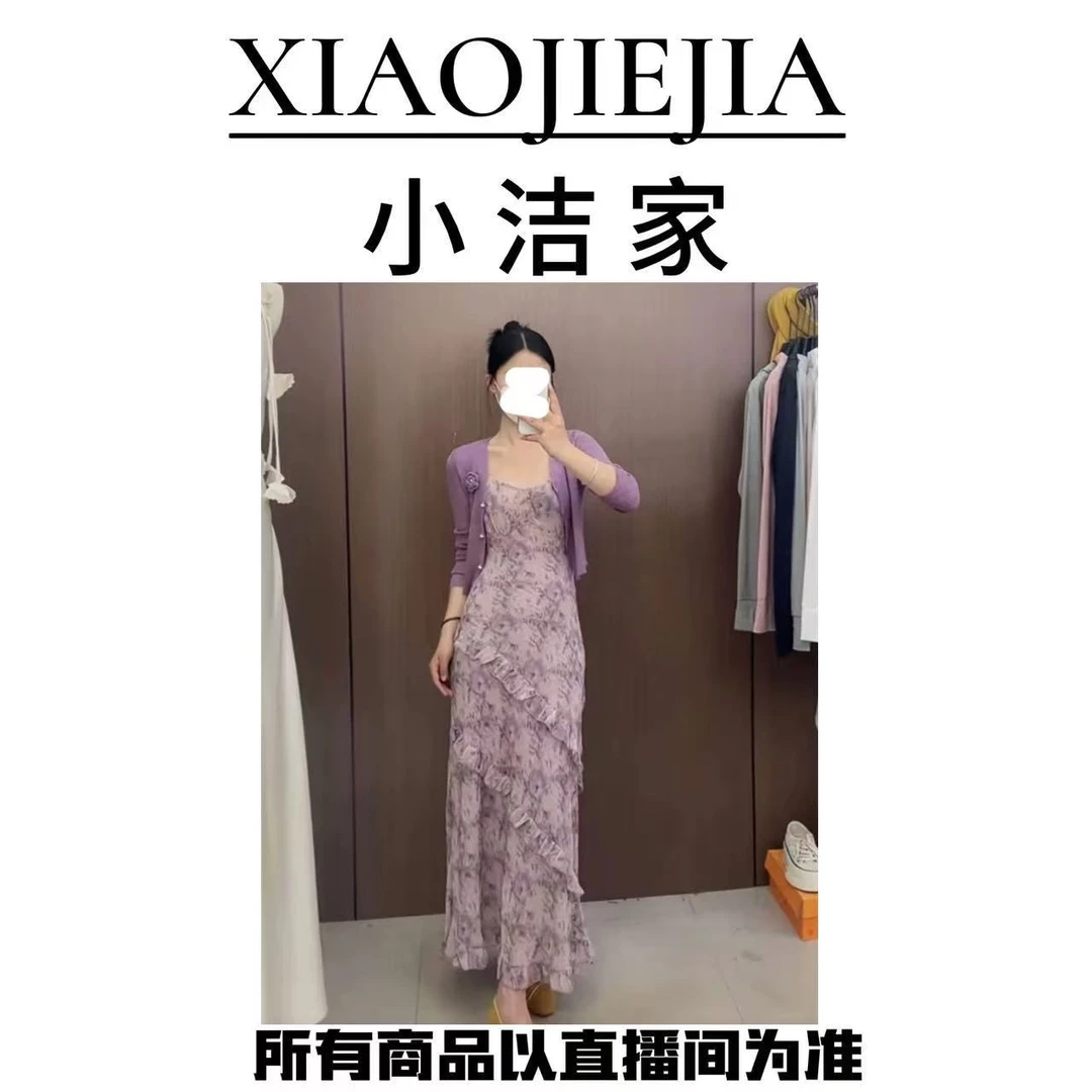 【小洁家女装】复古碎花吊带裙玫瑰花开衫两件套66105