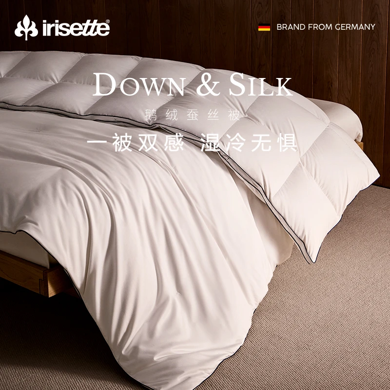 Z irisette羽绒被冬95白鹅绒蚕丝复合被加厚秋冬被芯春秋被鹅绒被