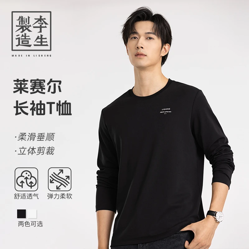 【李生制造】重启假日莱赛尔弹力重磅3D立标云感呼吸圆领T恤5Q30723