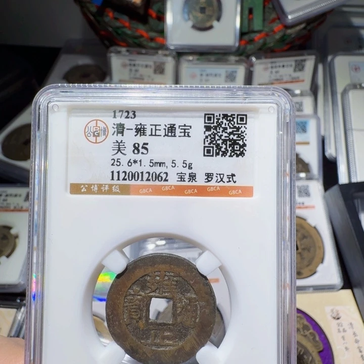 铜As历朝历代……2062