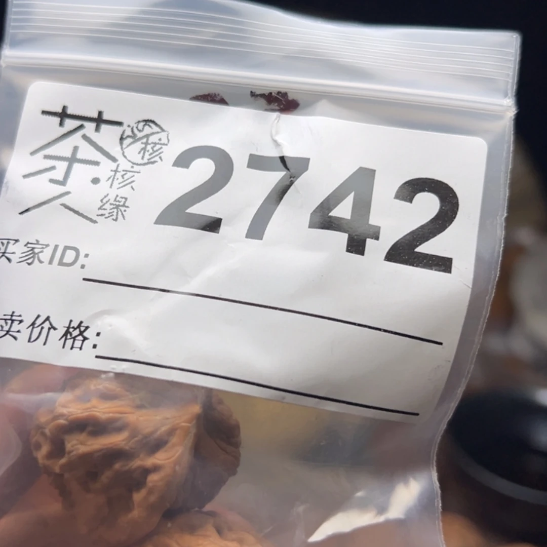 文玩核桃把件今天