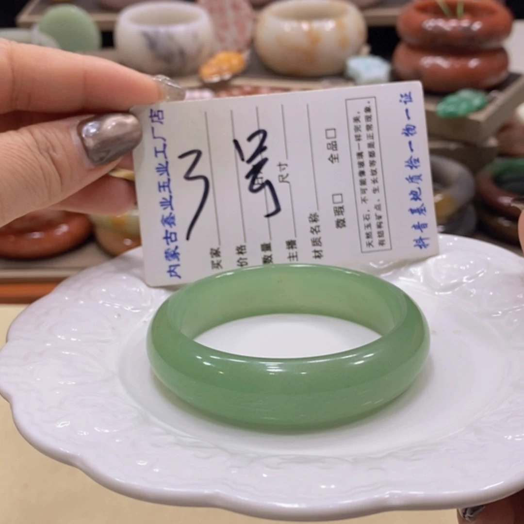 【闪购商品】未镶嵌手镯石英质玉