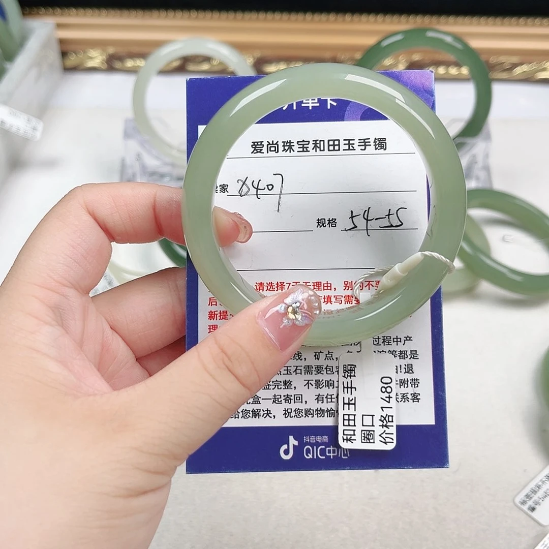 和田玉手镯未镶嵌梦