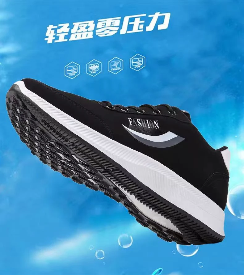 春秋季男士潮鞋透气板鞋轻便运动鞋韩版潮流百搭休闲鞋防臭软底鞋