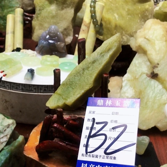 未镶嵌蛇纹石玉珠宝奇石