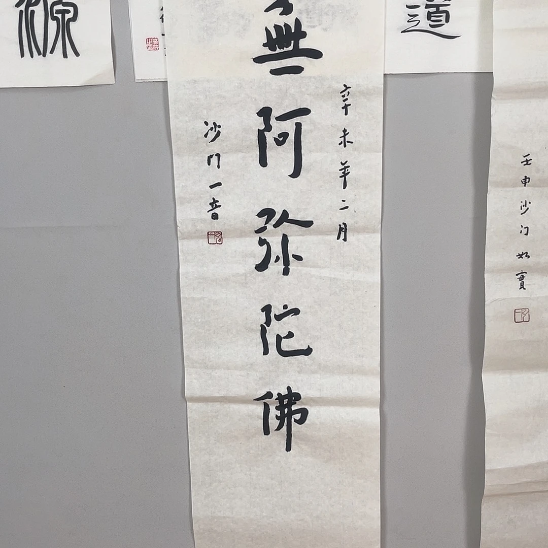 大***馆书法李老师书法作品