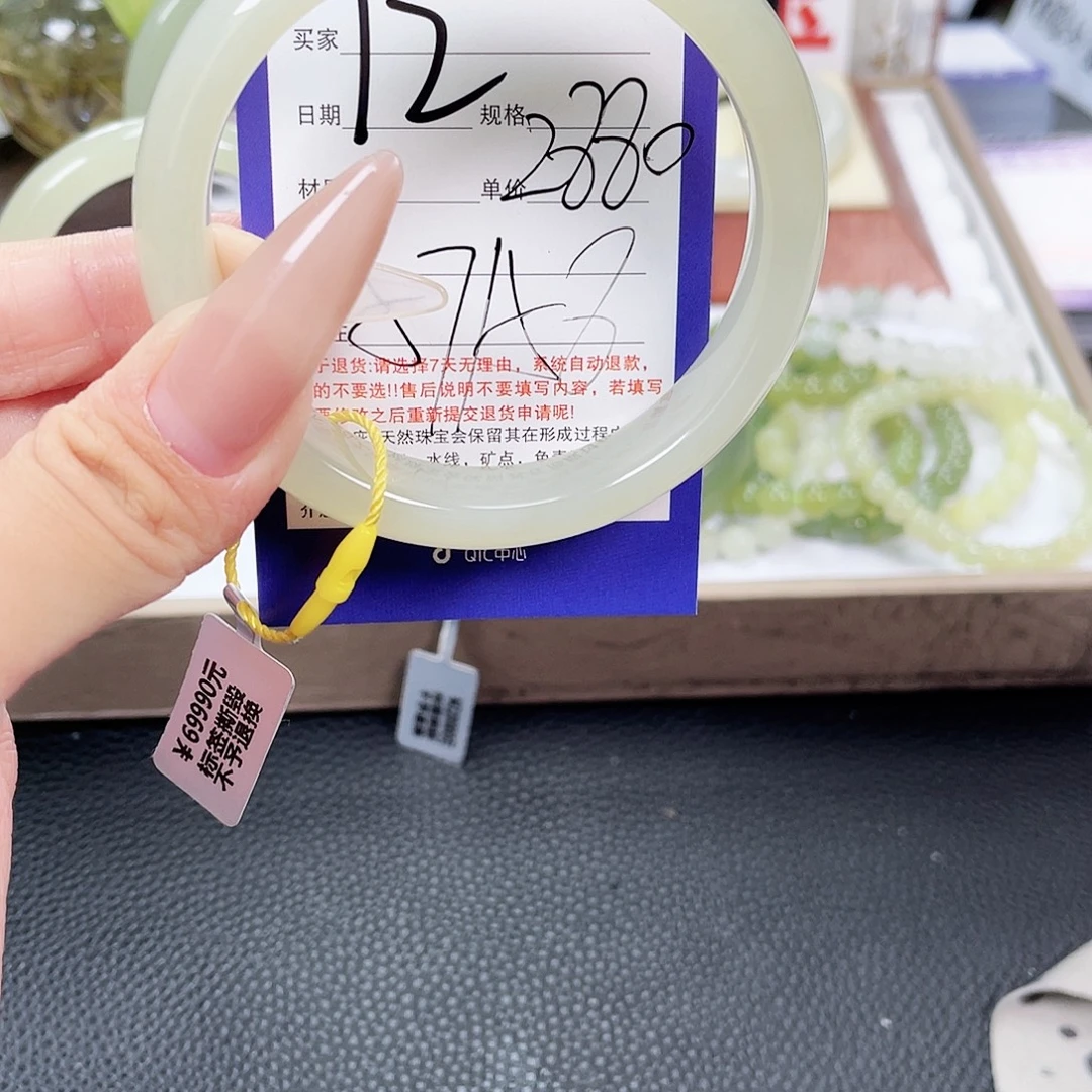 未镶嵌手镯和田玉