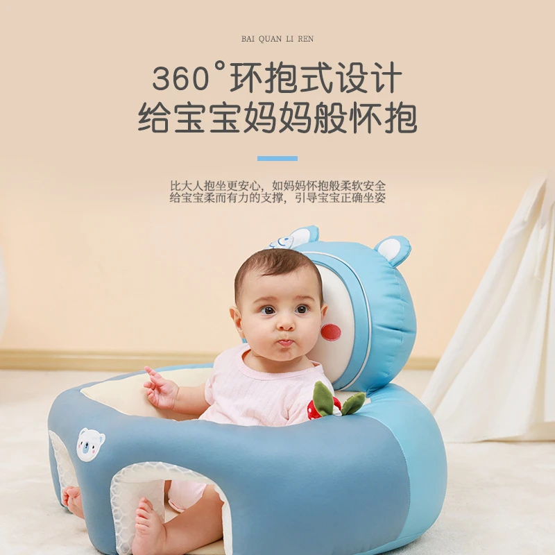 宝宝练习坐立神器防摔训练6个月座椅靠枕沙发不伤脊柱婴儿学坐椅