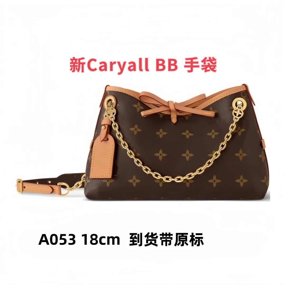 A053 carryallBB 18cm【里外原标】现货礼盒发货单肩包