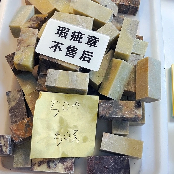 空***青田石印石在干嘛的时候都会