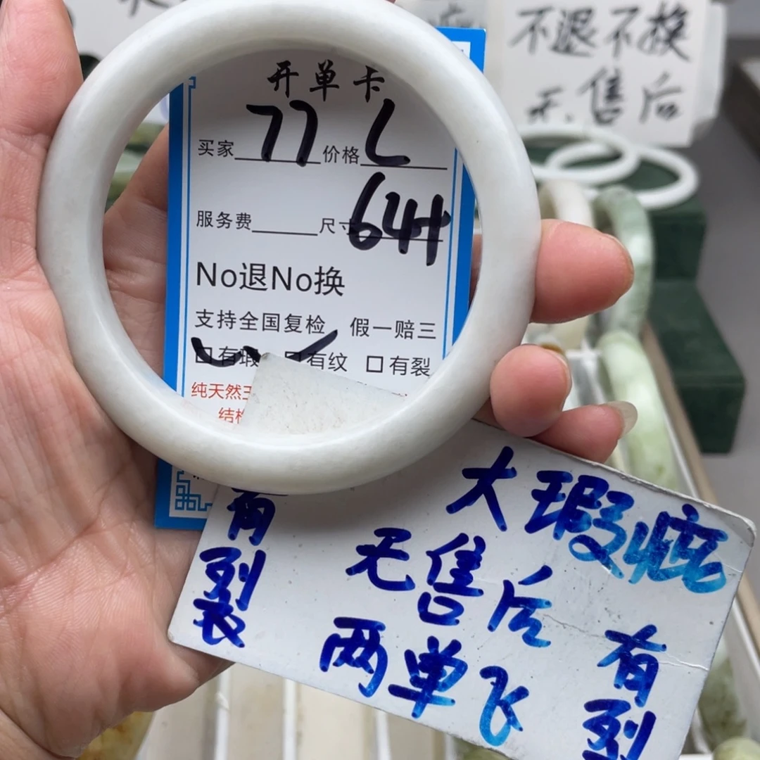 未镶嵌蛇纹石玉手镯