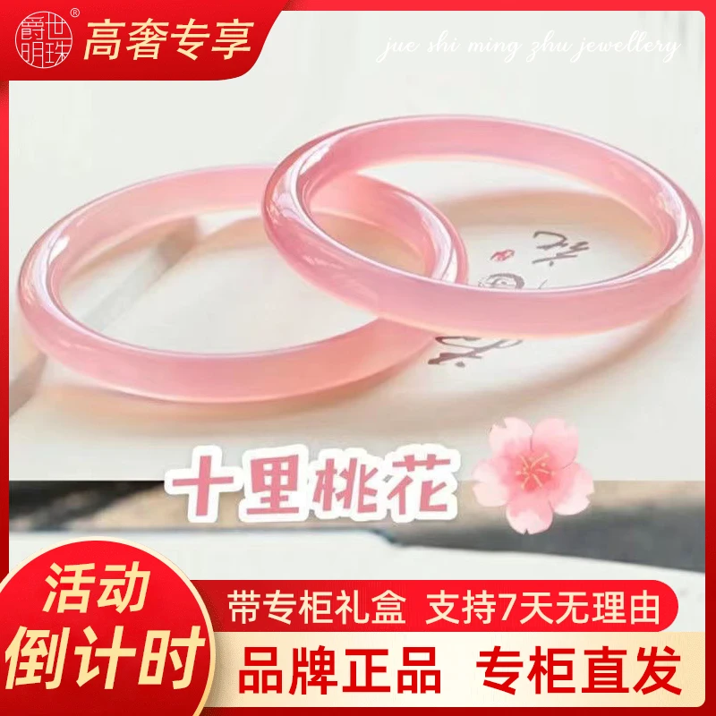 十里桃花叮当手镯金属材质非金属