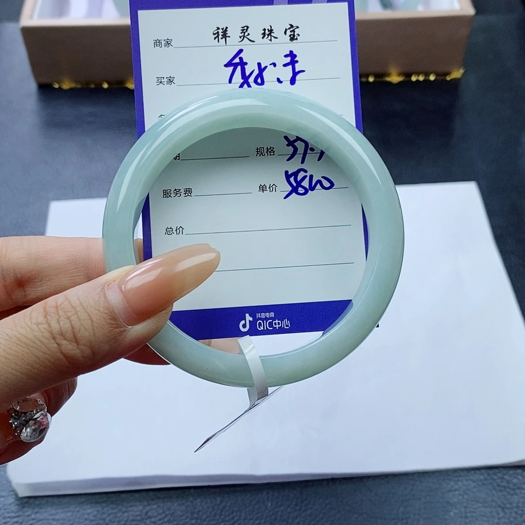未镶嵌手镯翡翠季*沫59.3圈口