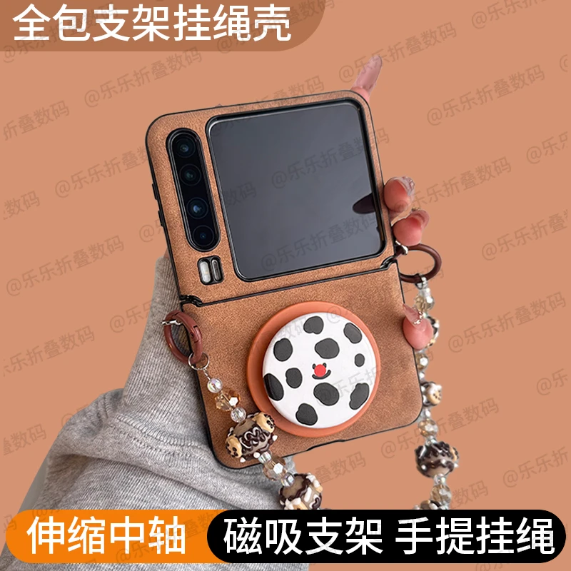 适用于华为purax手机壳新款Pocket2皮纹伸缩中轴全包磁吸支架挂绳